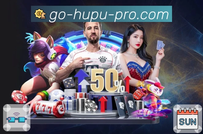 虎扑 App 展示图