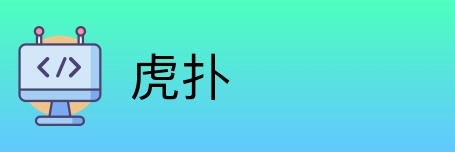 虎扑 Logo